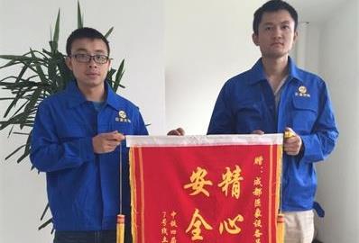 中鐵四局城軌分公司成都地鐵贈(zèng)成都巨象吊裝公司錦旗 中鐵四局城軌分公司成都地鐵贈(zèng)成都巨象吊裝公司錦旗